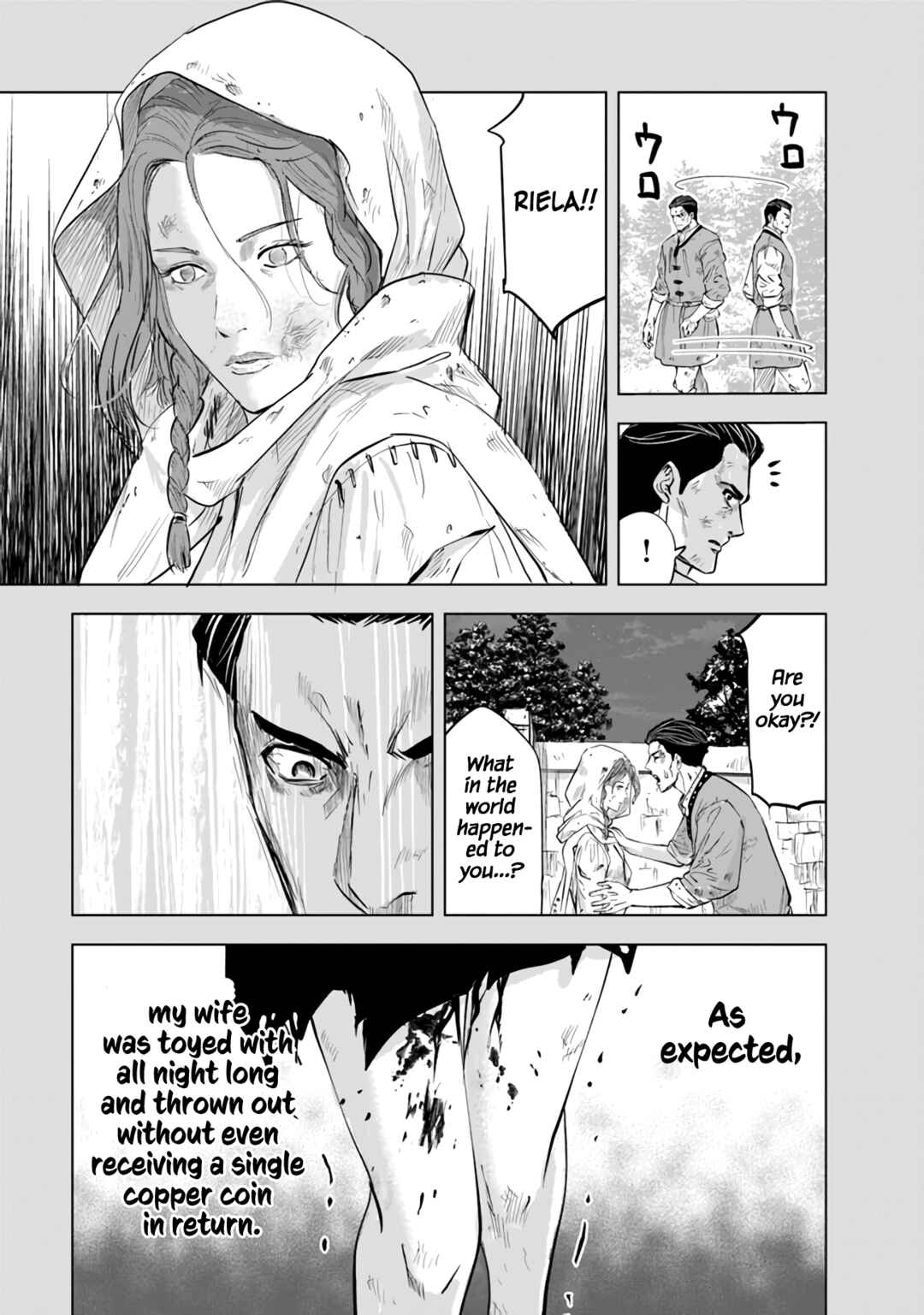 Oukoku e Tsuzuku Michi - Dorei Kenshi no Nariagari Harem Life Chapter 79 - Page 12