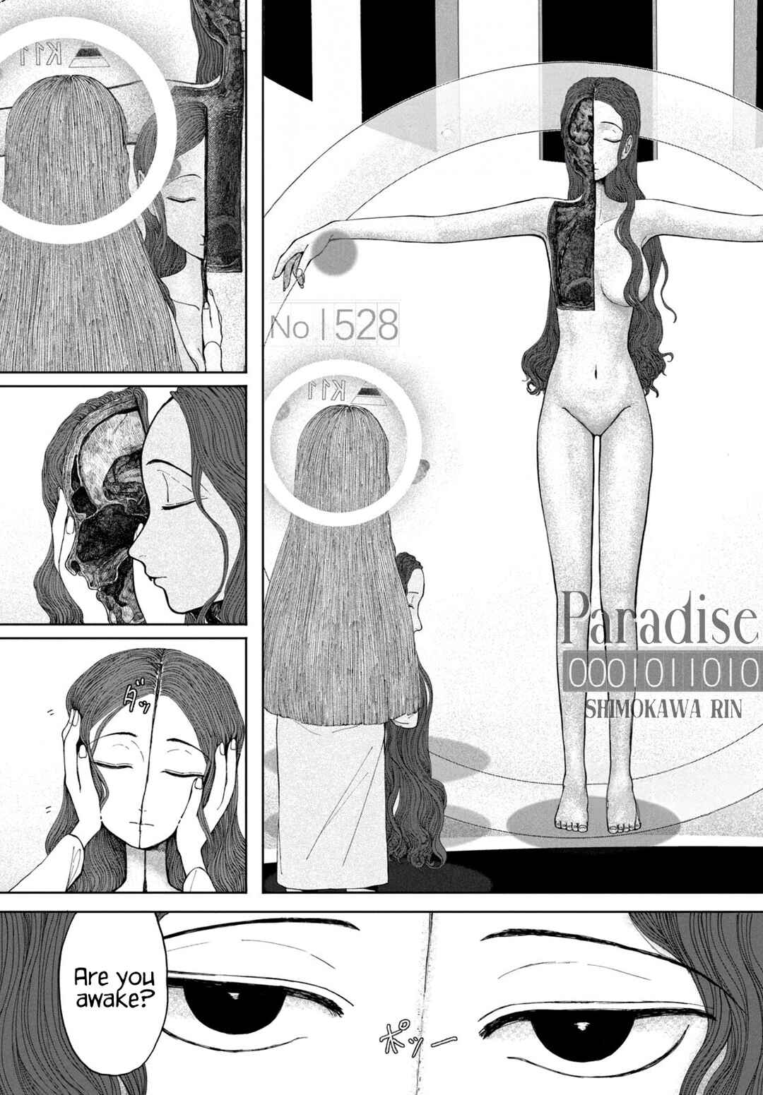 Rakuen Chapter ? - Page 1