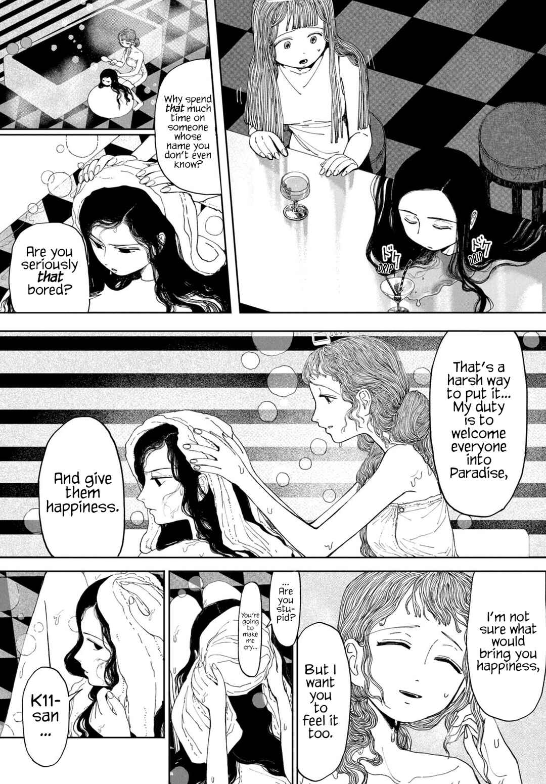 Rakuen Chapter ? - Page 21