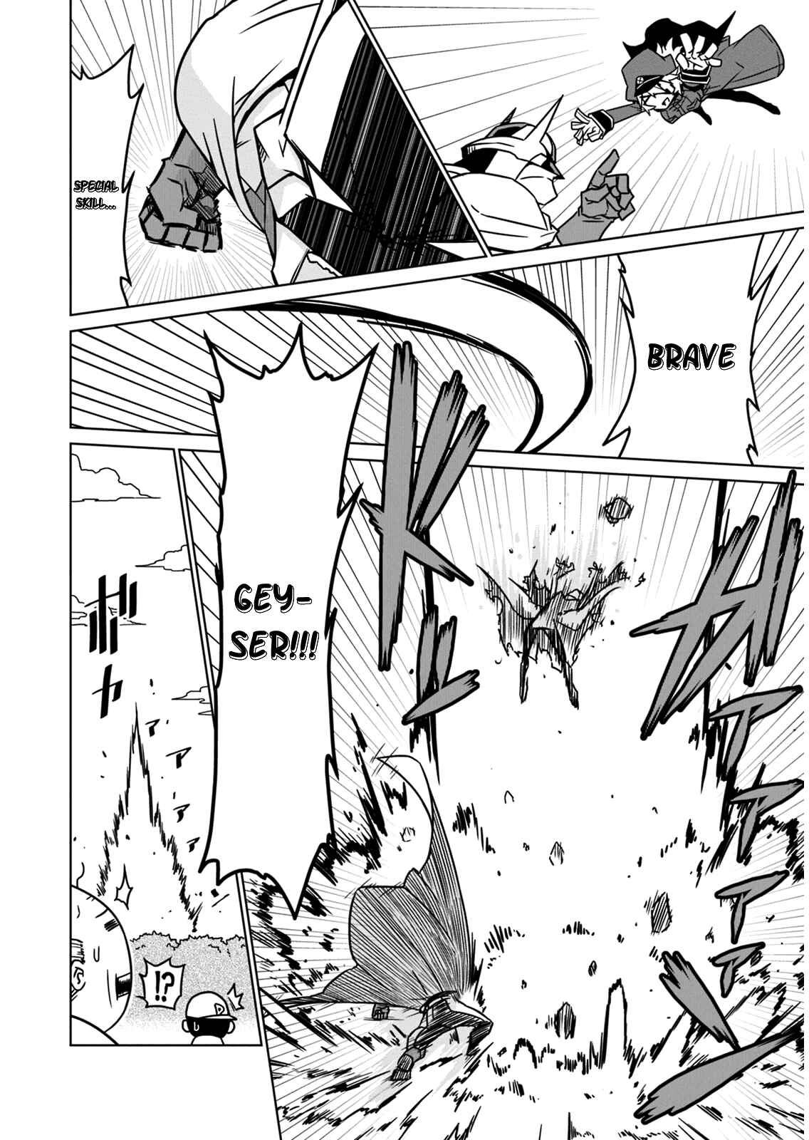 Zannen Onna Kanbu Black General-san Chapter 6 - Page 8