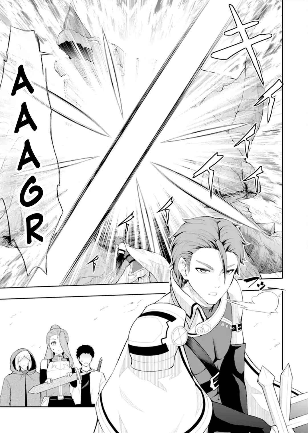 Ore wa Boukensha Guild no Akutoku Guild Master ~Jinzai wo Tekizaitekisho ni Tsuihou Shitara, Nazeka Mechakucha Kanshasaremashita~ Chapter 3 - Page 5