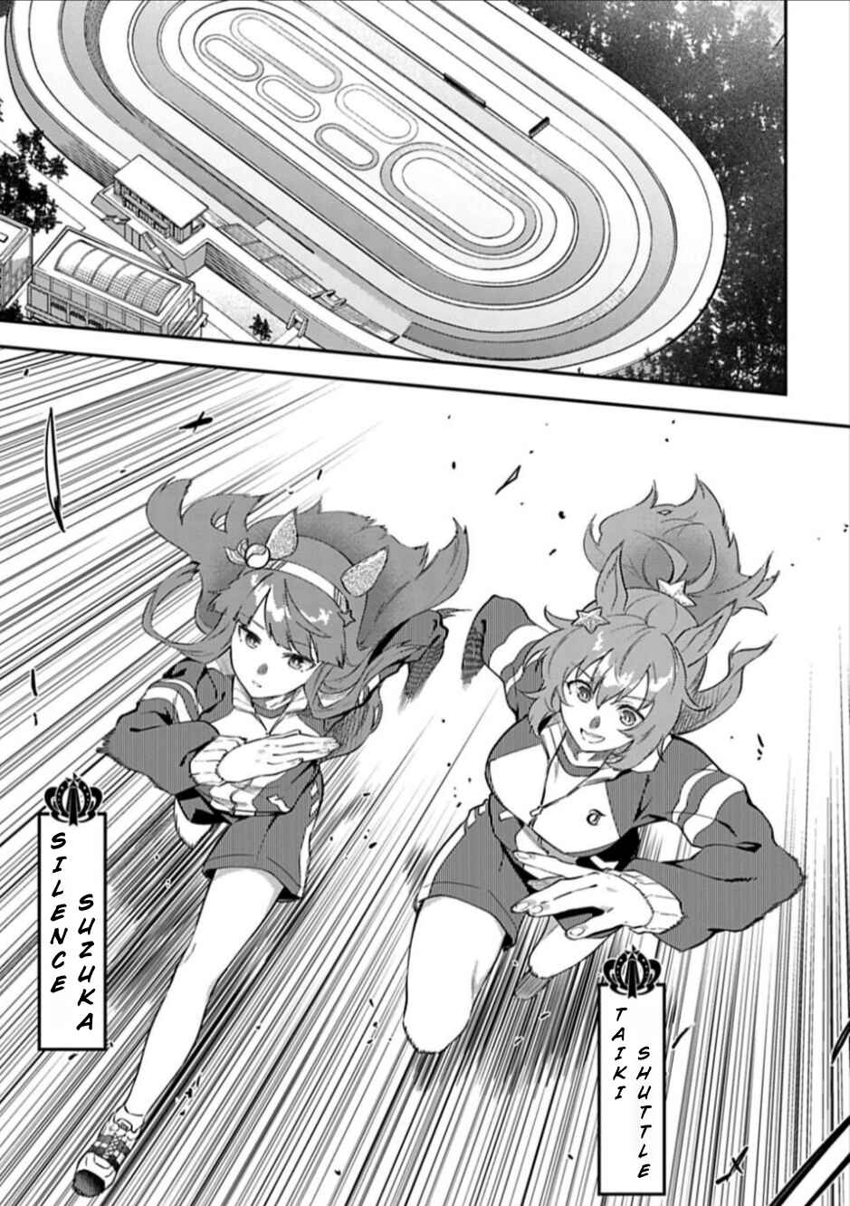 Uma Musume - Pretty Derby - Uma Musumeshi Chapter 20 - Page 1