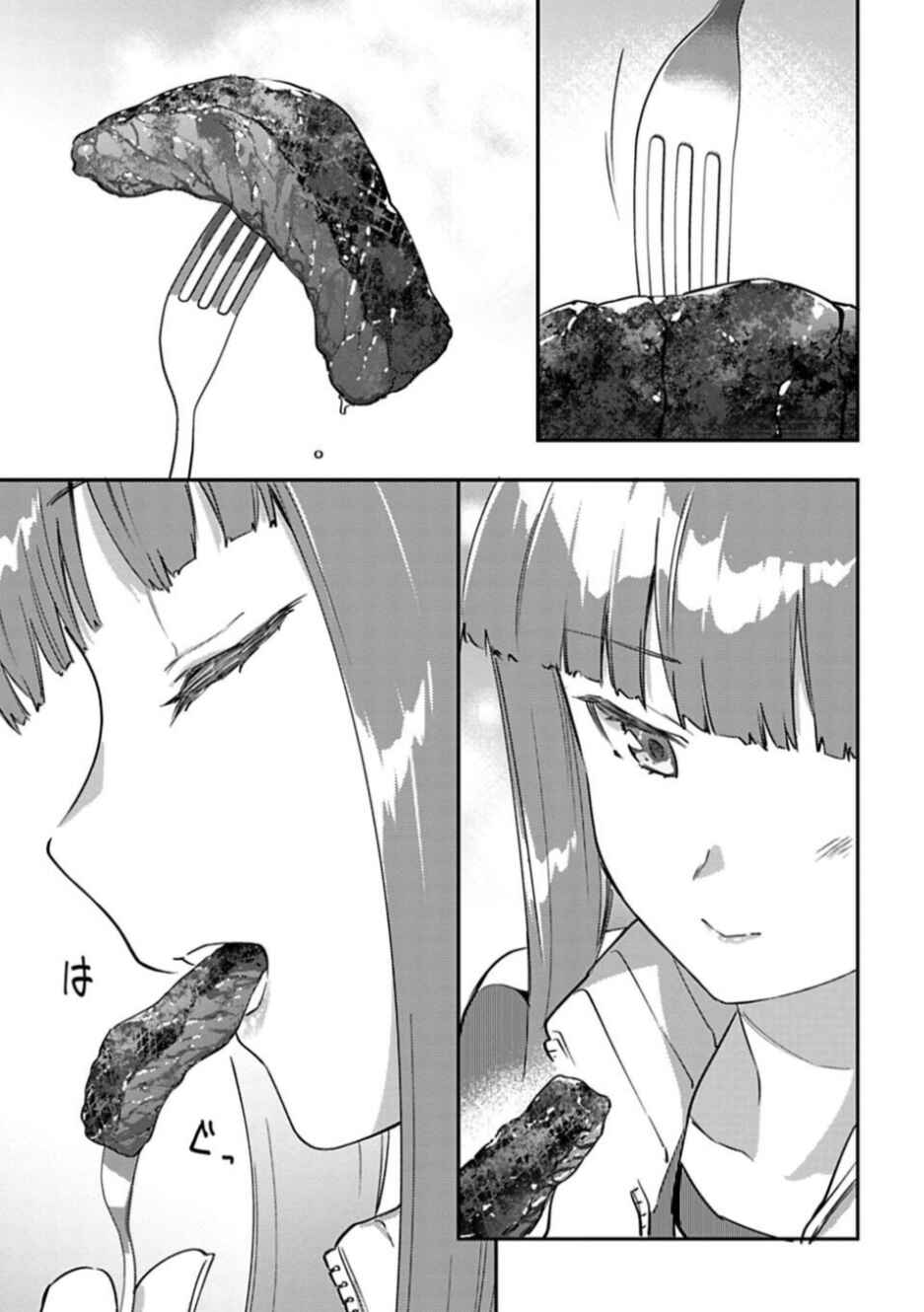 Uma Musume - Pretty Derby - Uma Musumeshi Chapter 20 - Page 11