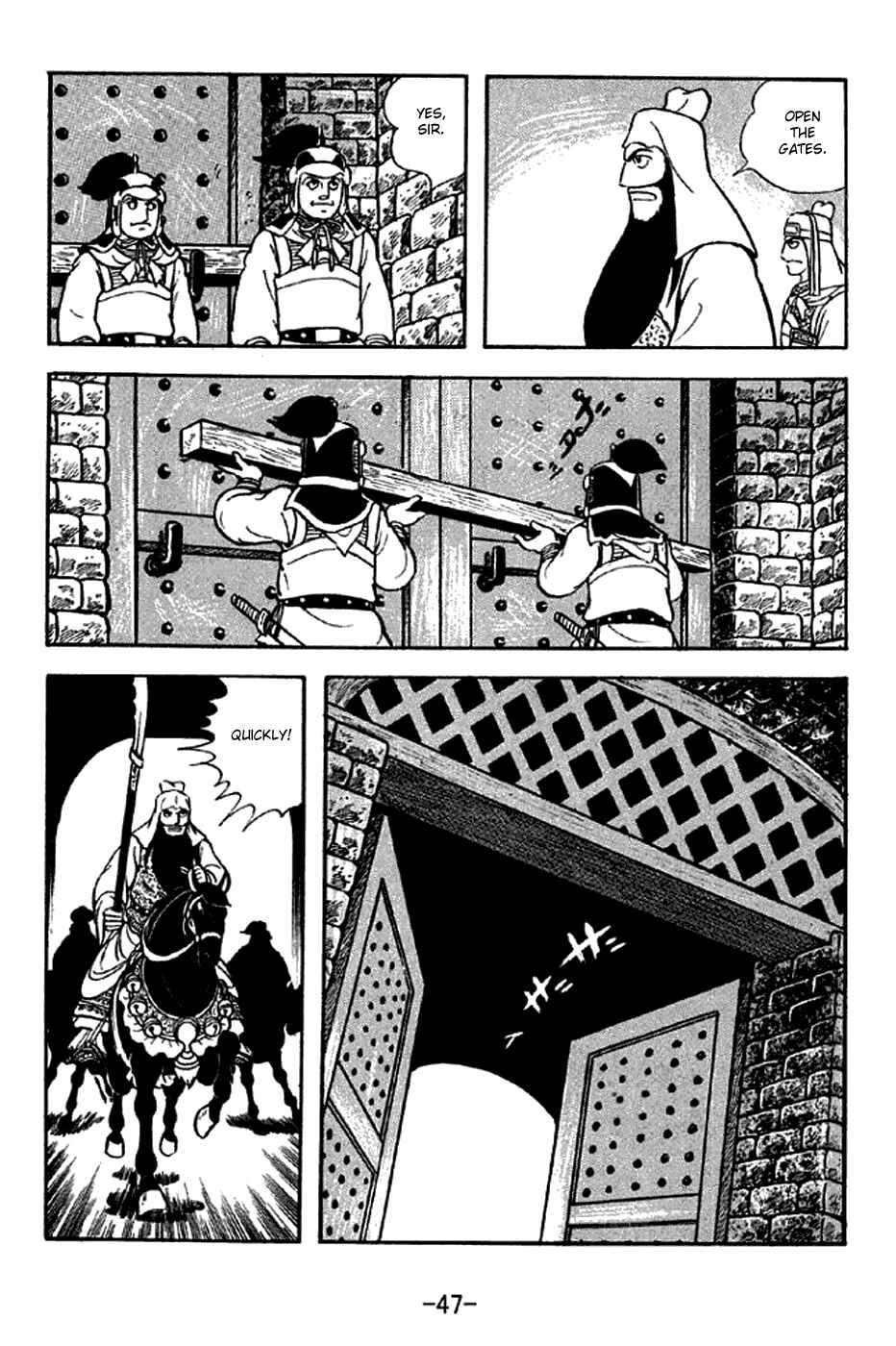 Sangokushi Chapter 277 - Page 16