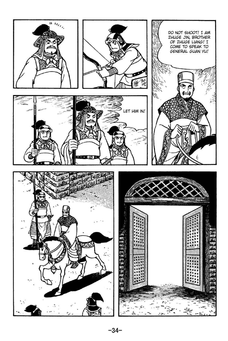 Sangokushi Chapter 277 - Page 3