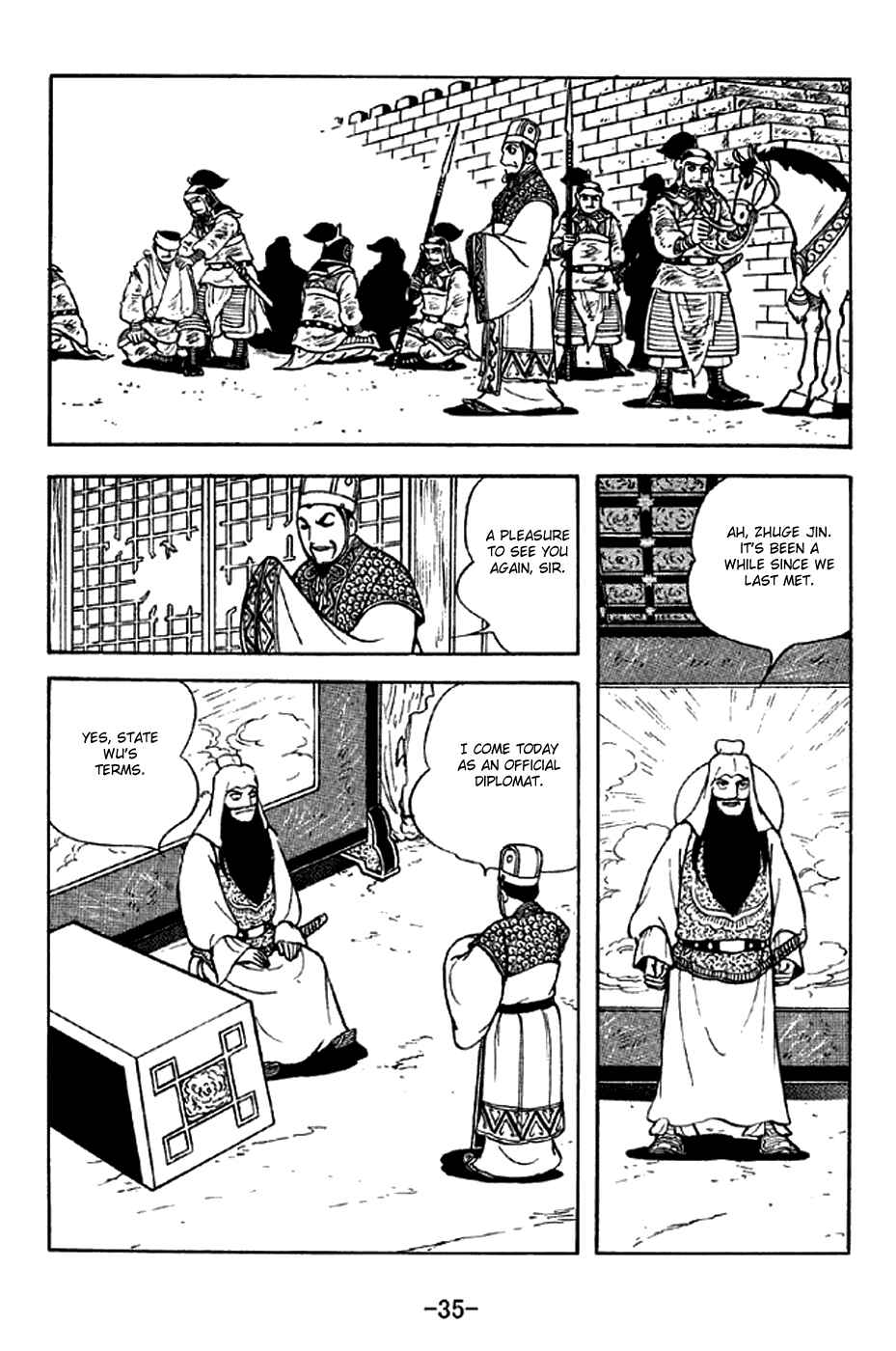 Sangokushi Chapter 277 - Page 4