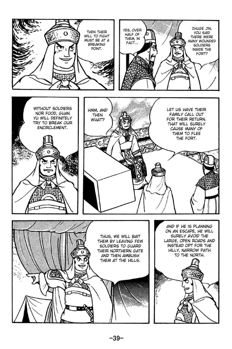Sangokushi Chapter 277 - Page 8