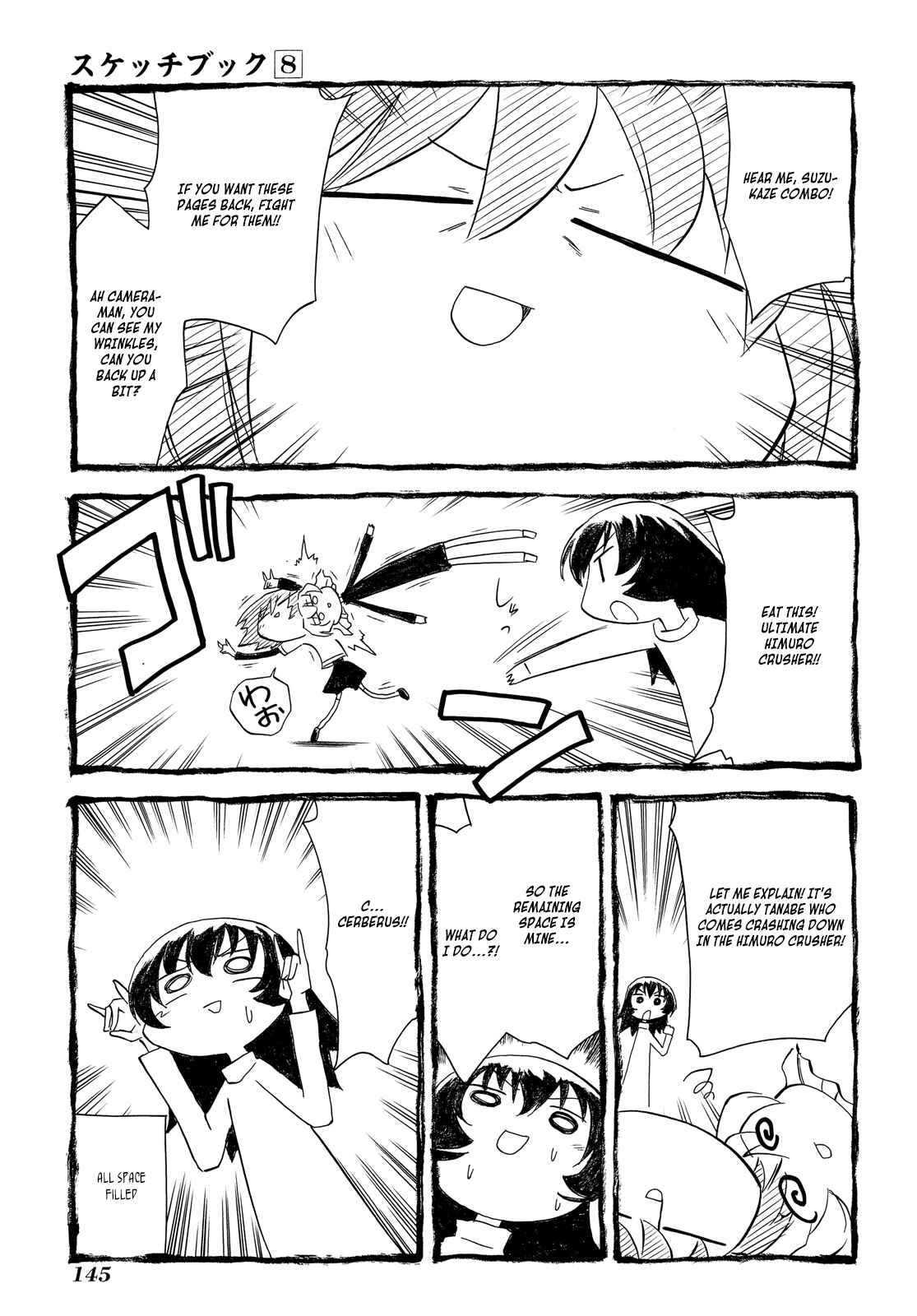 Sketchbook Chapter 116 - Page 23