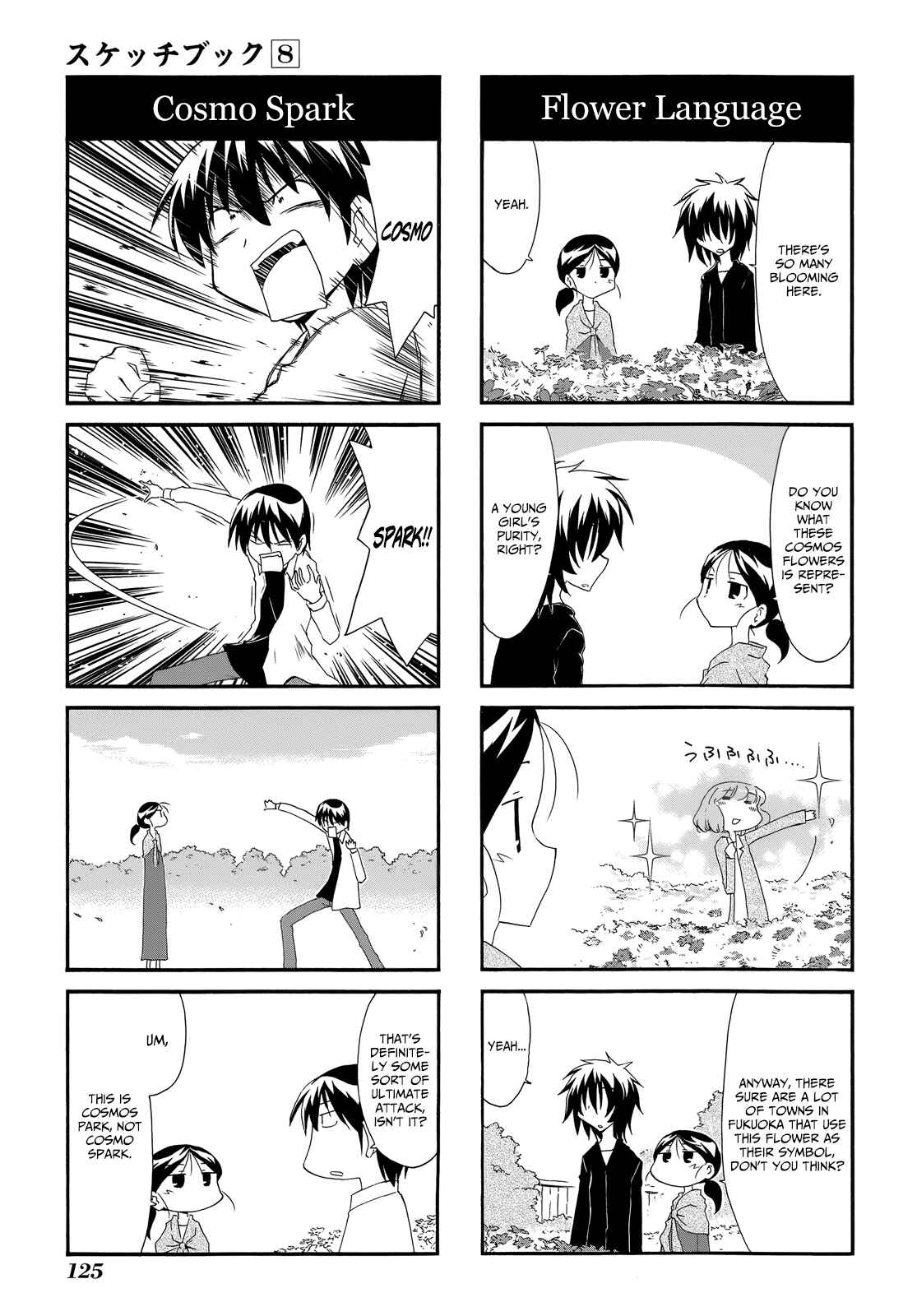 Sketchbook Chapter 116 - Page 3