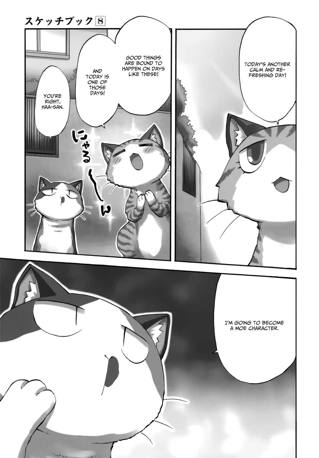 Sketchbook Chapter 116 - Page 9