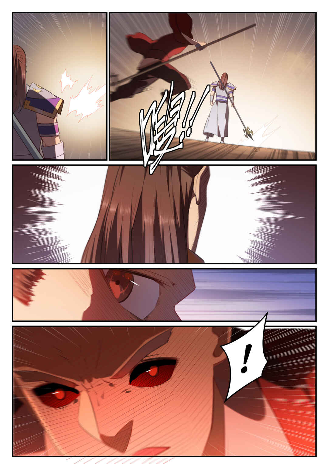 Bǎiliàn Chéngshén Chapter 676 - Page 12
