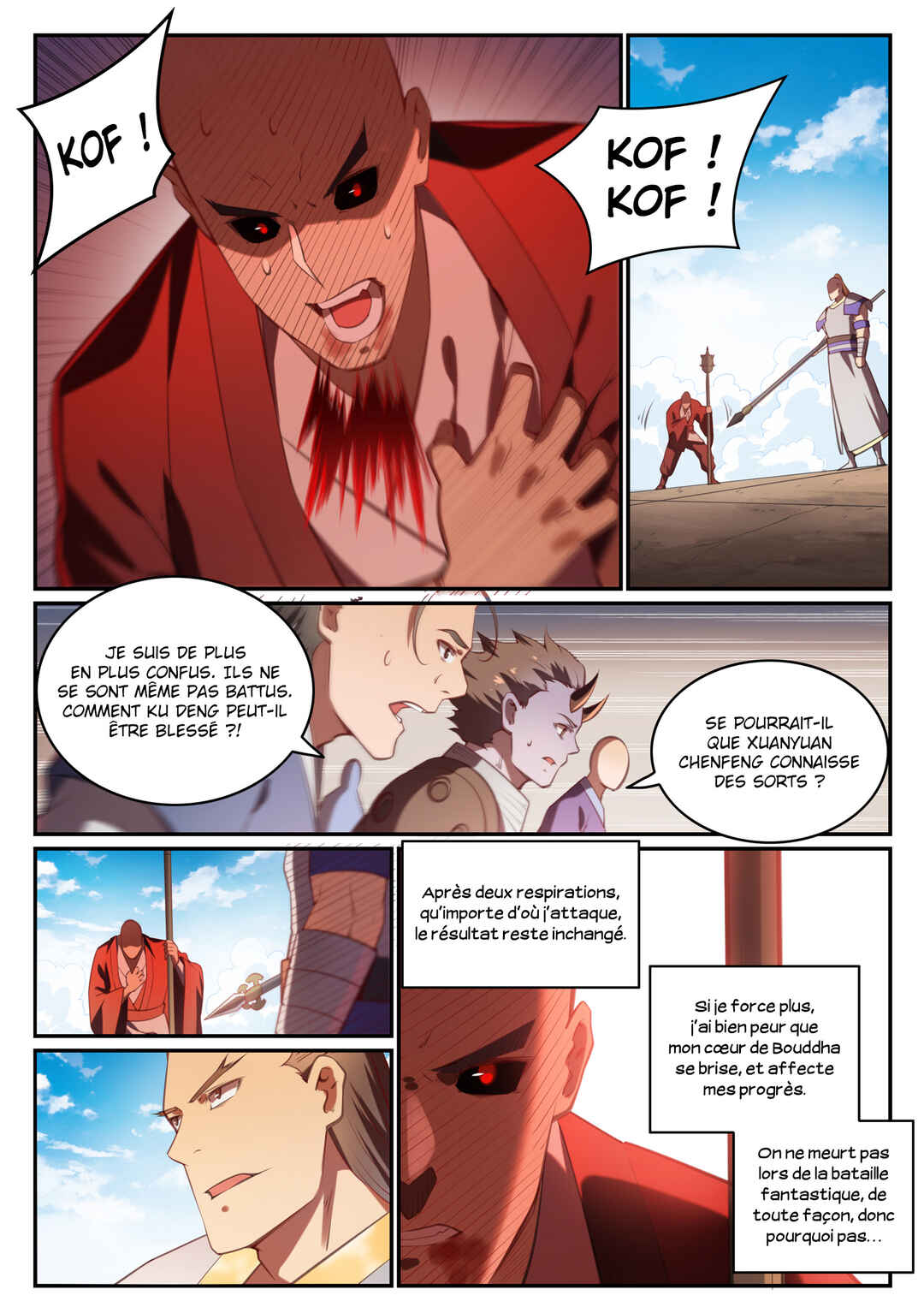 Bǎiliàn Chéngshén Chapter 676 - Page 17