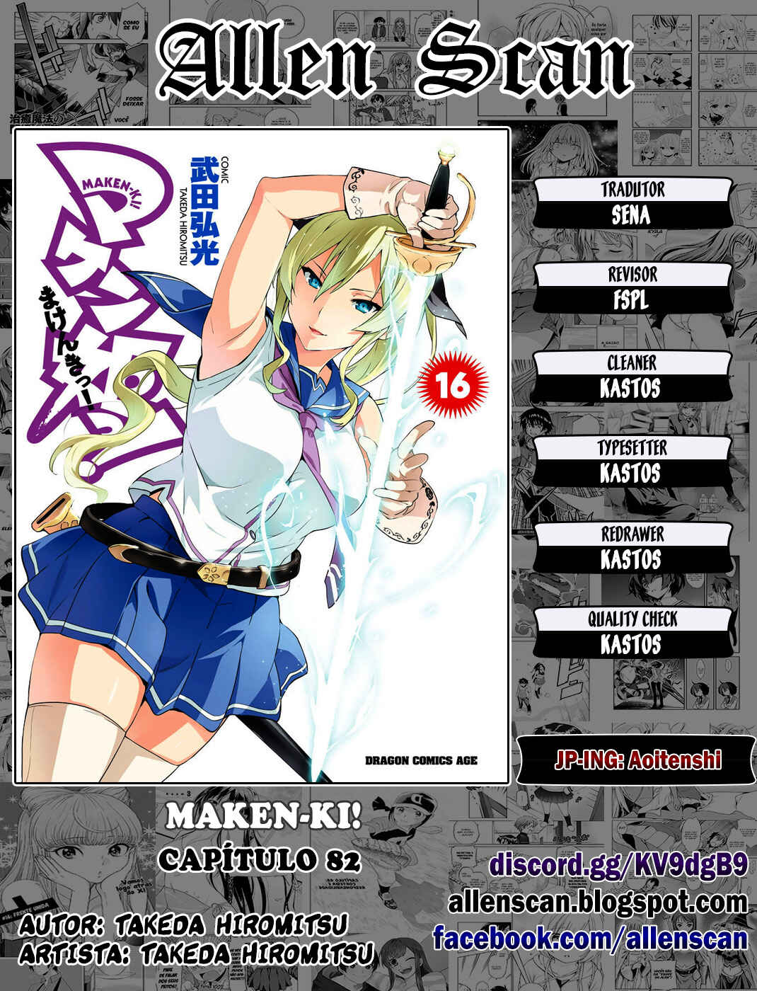 Maken-Ki! Chapter 82 - Page 1