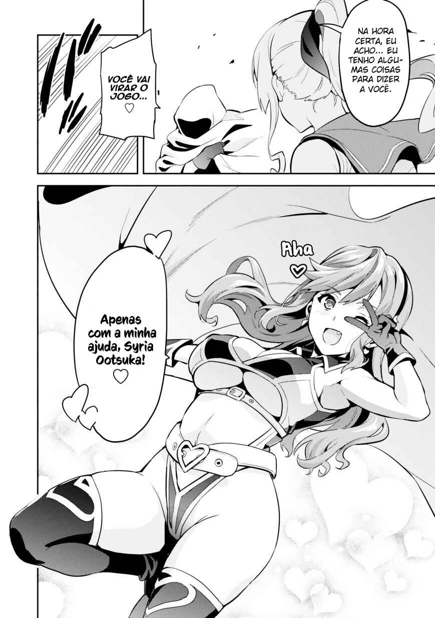 Maken-Ki! Chapter 82 - Page 11
