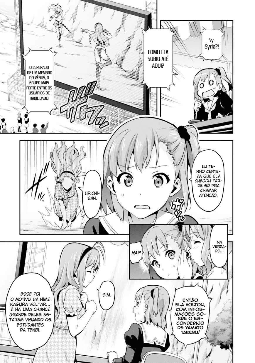 Maken-Ki! Chapter 82 - Page 12