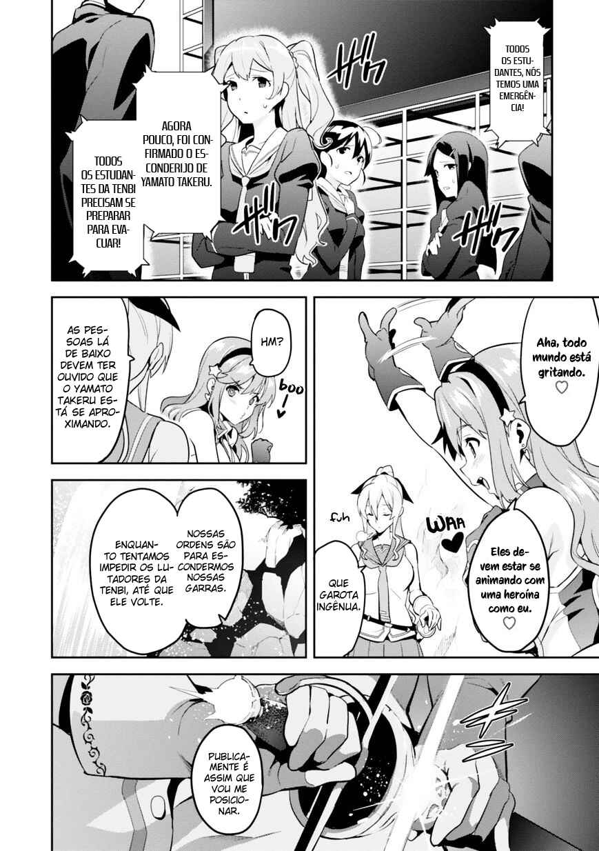 Maken-Ki! Chapter 82 - Page 13