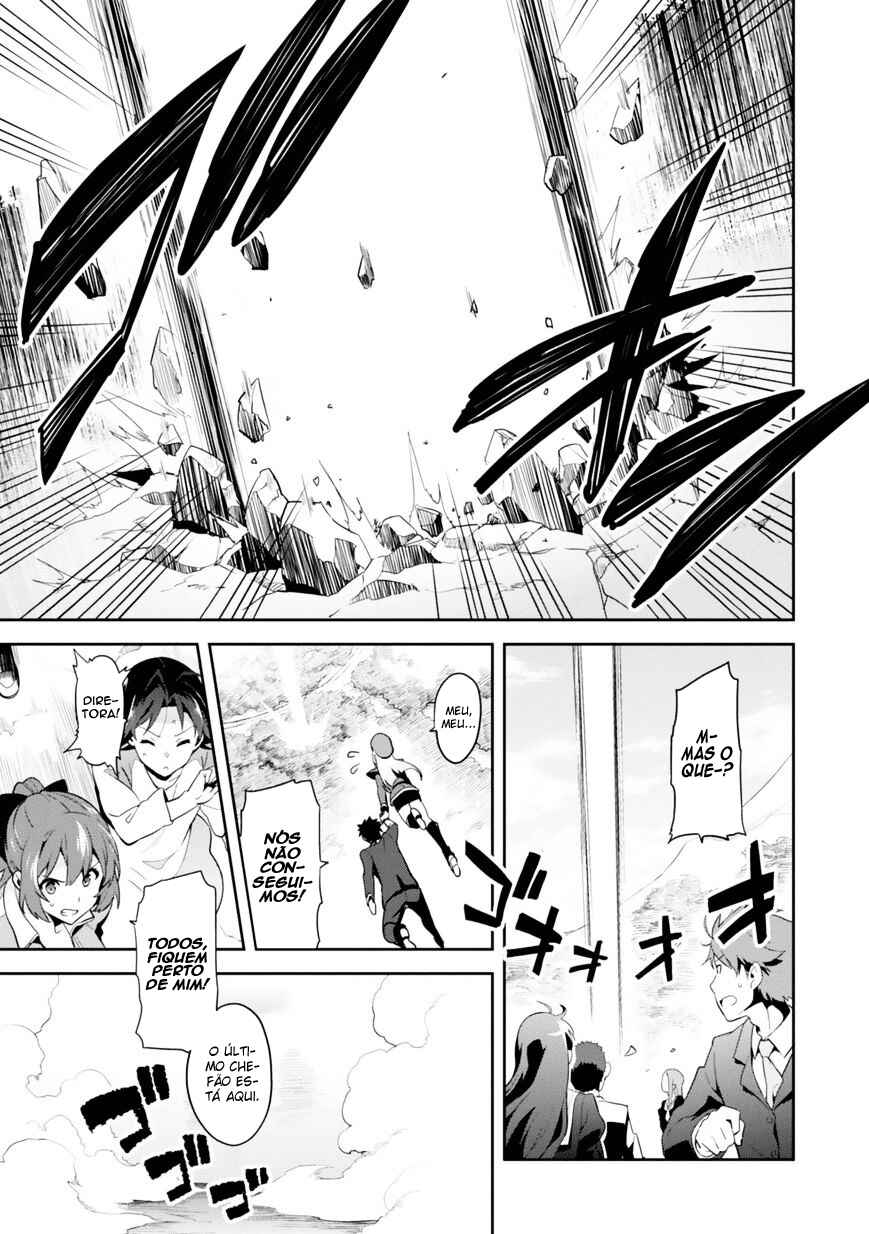 Maken-Ki! Chapter 82 - Page 24