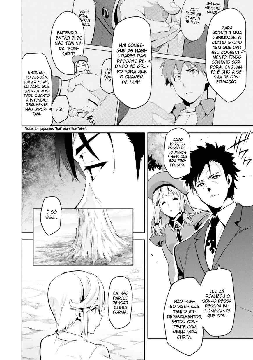 Maken-Ki! Chapter 82 - Page 5