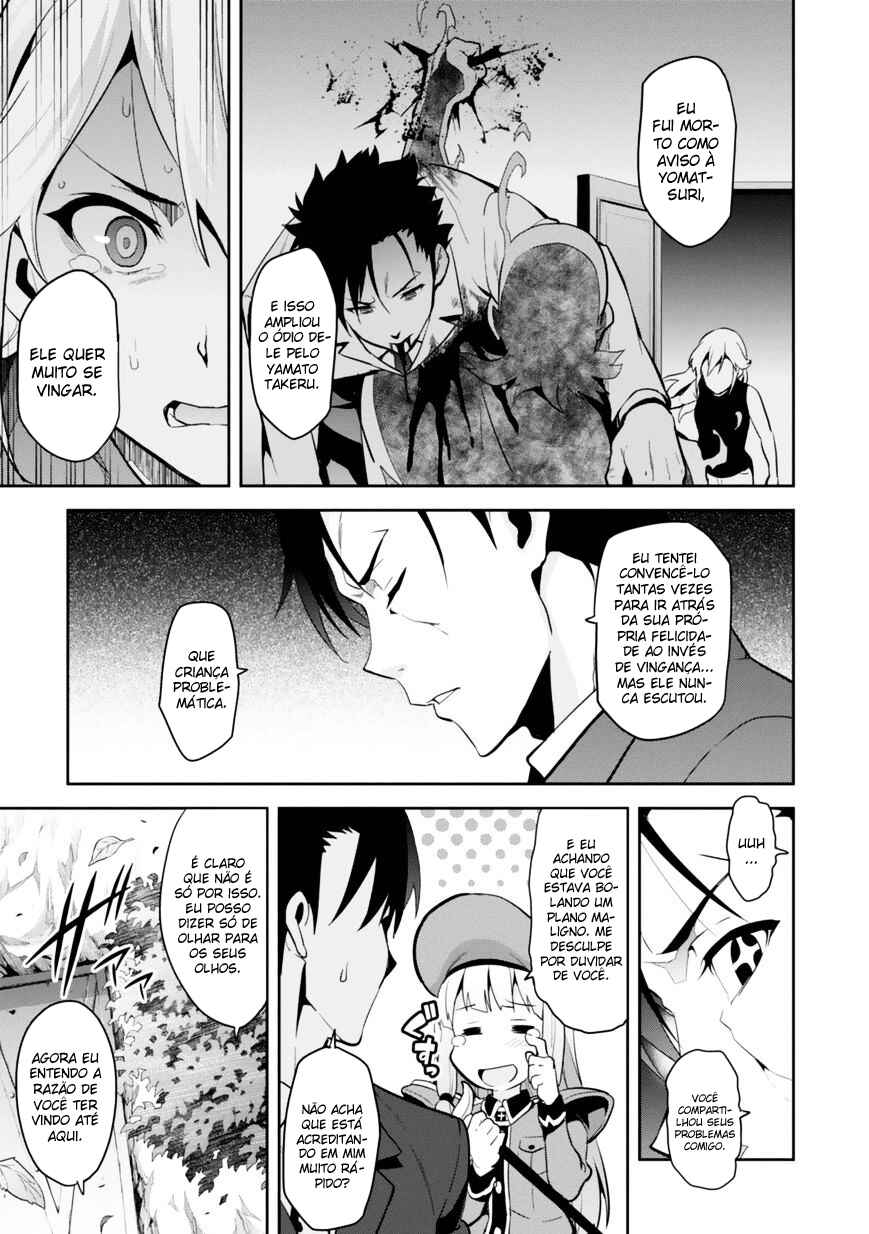 Maken-Ki! Chapter 82 - Page 6