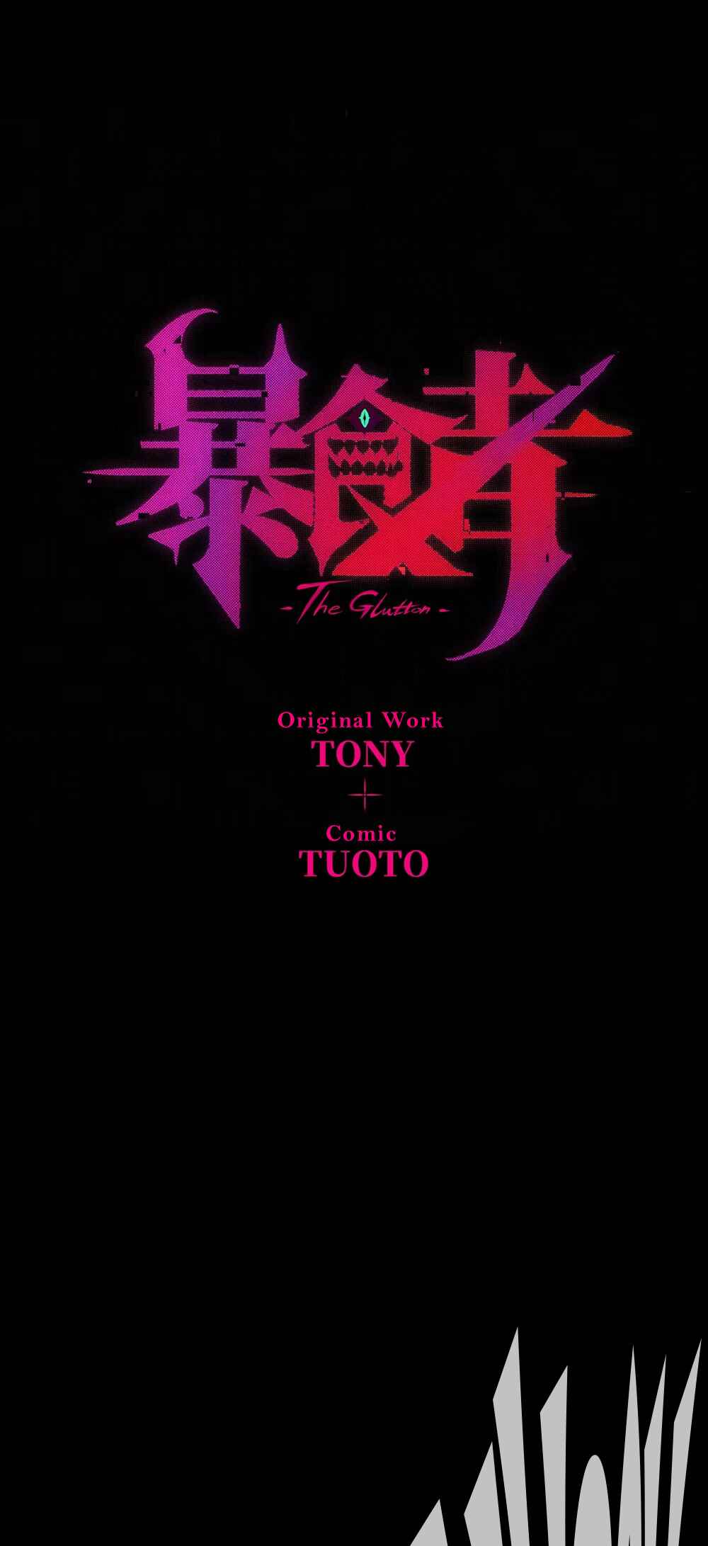 Bàoshízhě Chapter 12 - Page 12