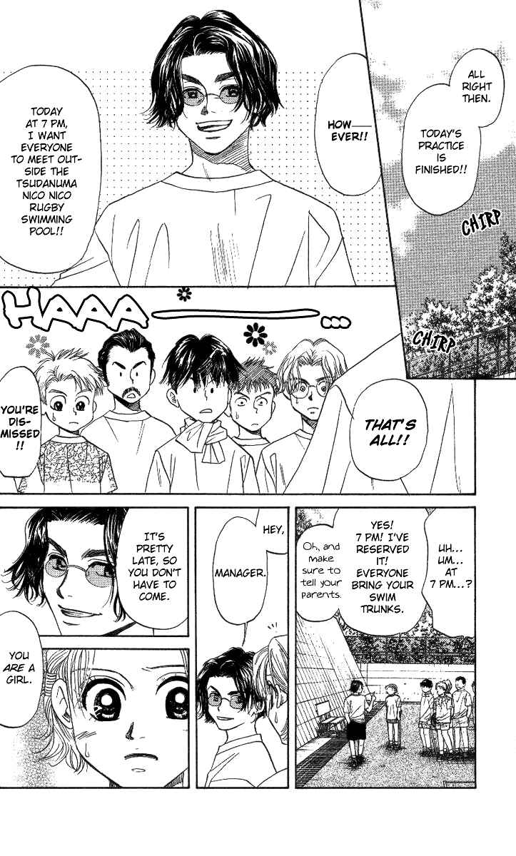 Shanimuni Go Chapter 39 - Page 13