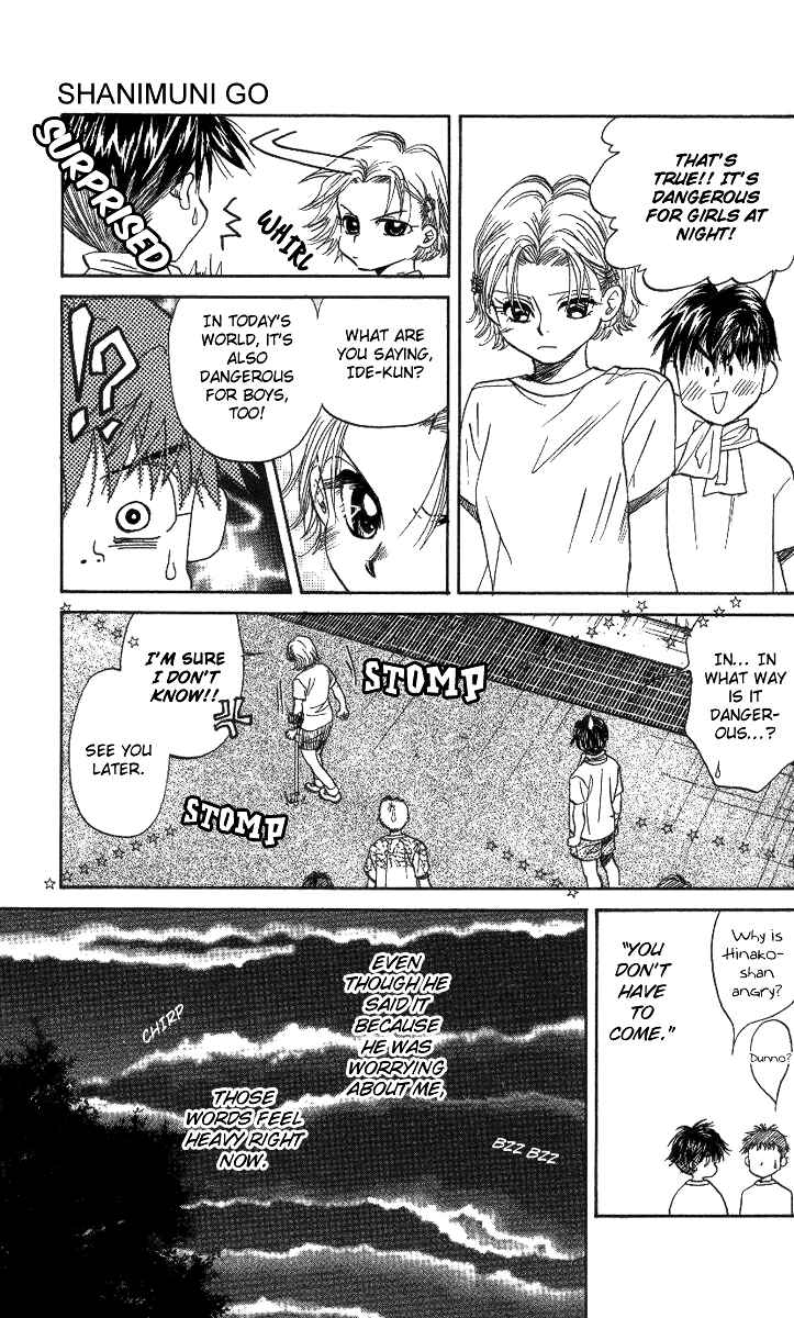 Shanimuni Go Chapter 39 - Page 14