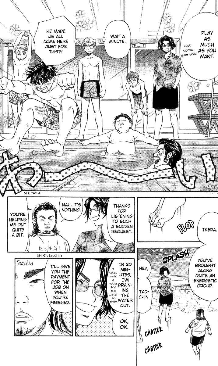 Shanimuni Go Chapter 39 - Page 16