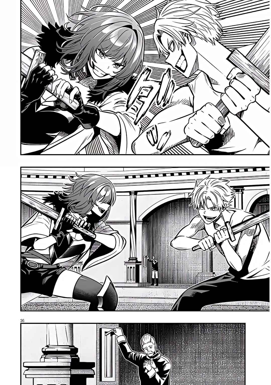 Taida na Akujoku Kizoku ni Tensei shita Ore, Scenario wo Bukkowashitara Kikakugai no Maryoku de Saikyou ni Natta Chapter 17.2 - Page 13