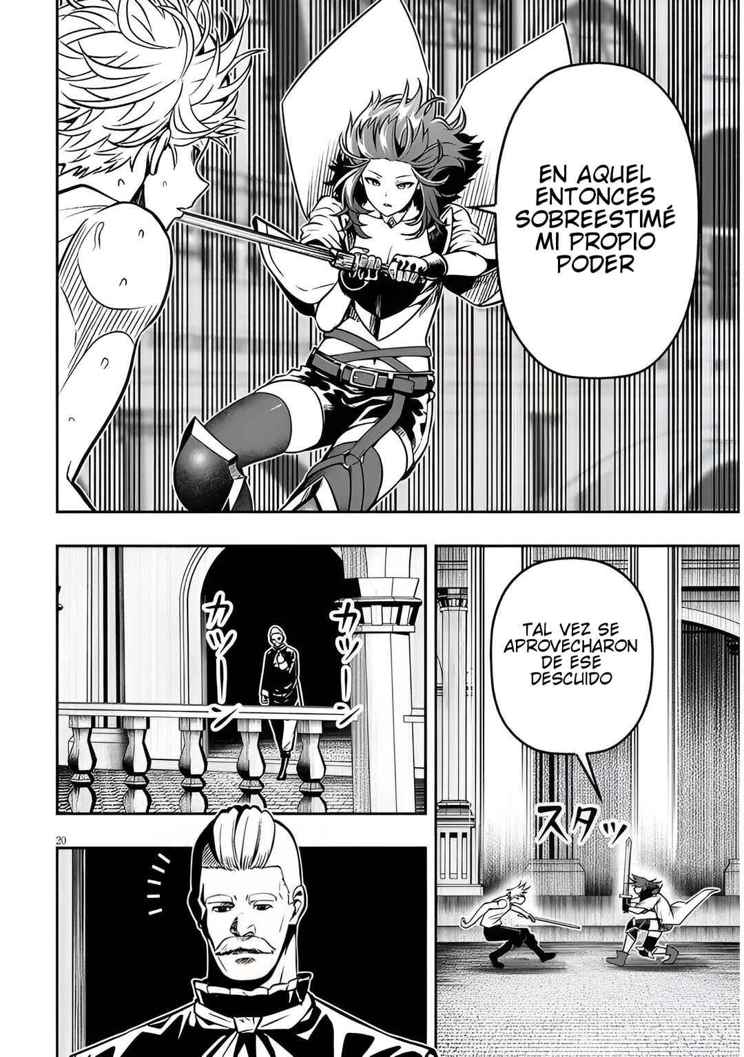 Taida na Akujoku Kizoku ni Tensei shita Ore, Scenario wo Bukkowashitara Kikakugai no Maryoku de Saikyou ni Natta Chapter 17.2 - Page 7