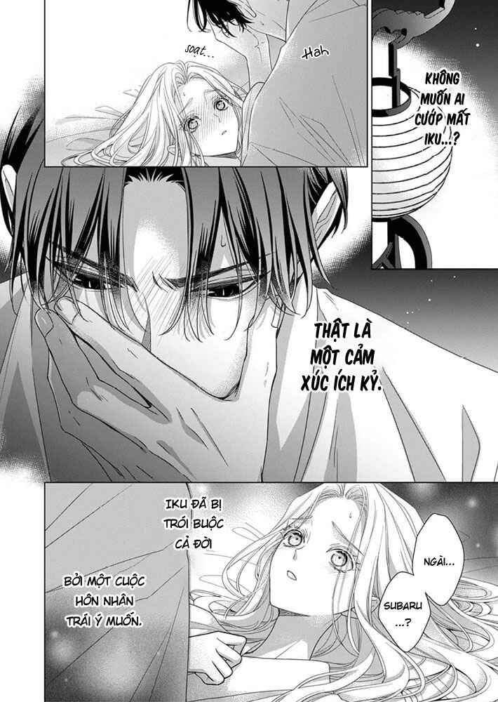 Kokuyou no Hanayome Chapter 9 - Page 2