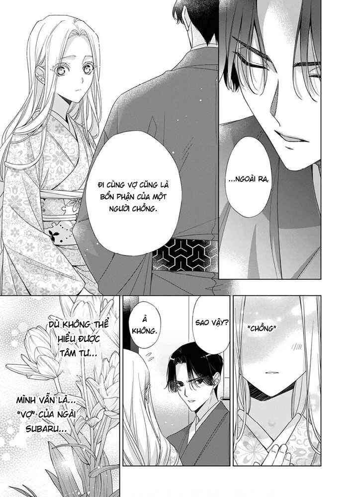 Kokuyou no Hanayome Chapter 9 - Page 23