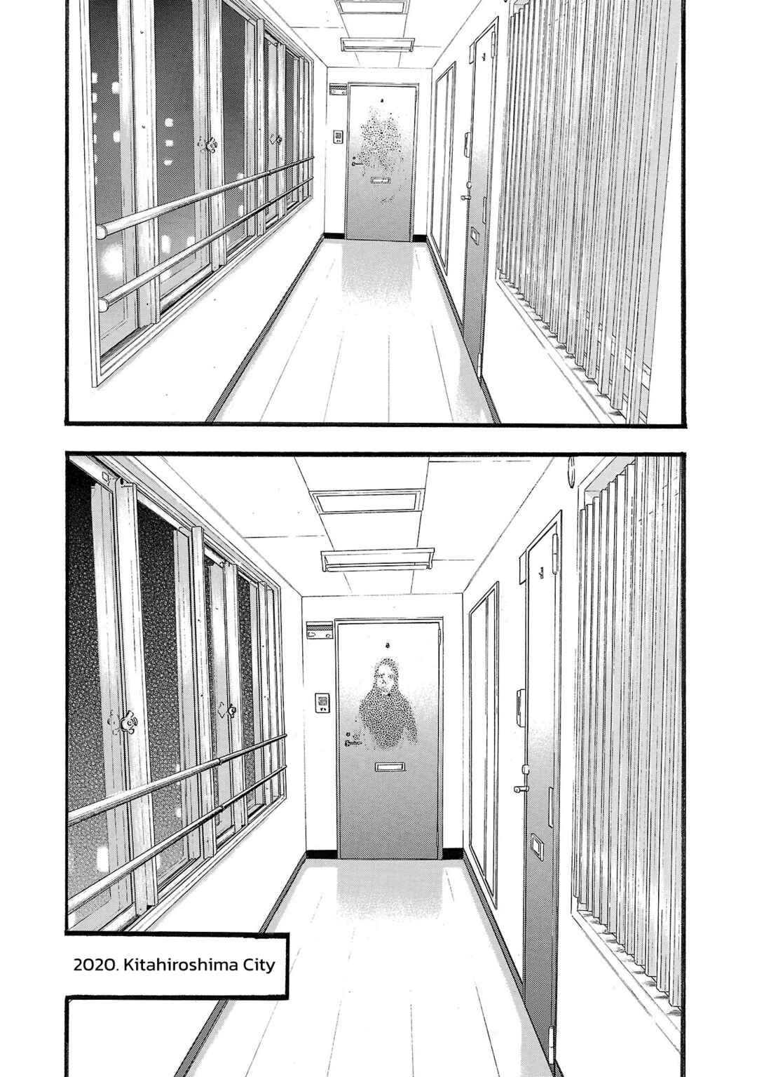 Fuan no Tane* Chapter 178 - Page 6