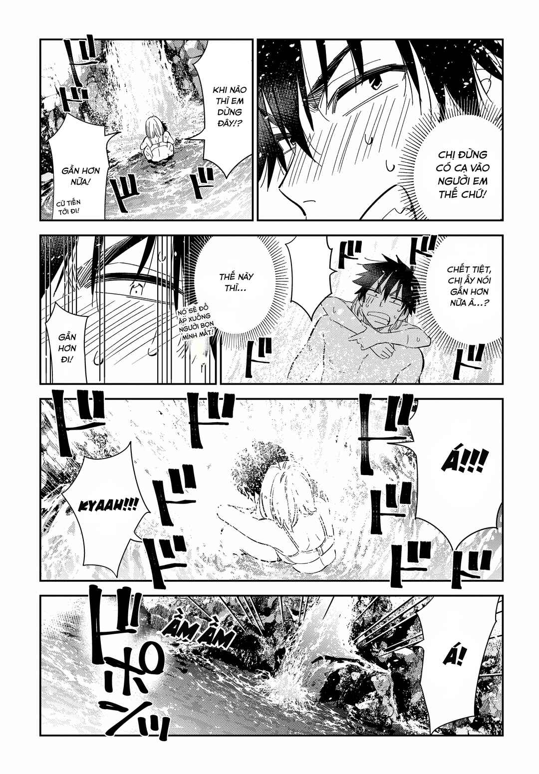 Shiunji-ke no Kodomotachi Chapter 32 - Page 19