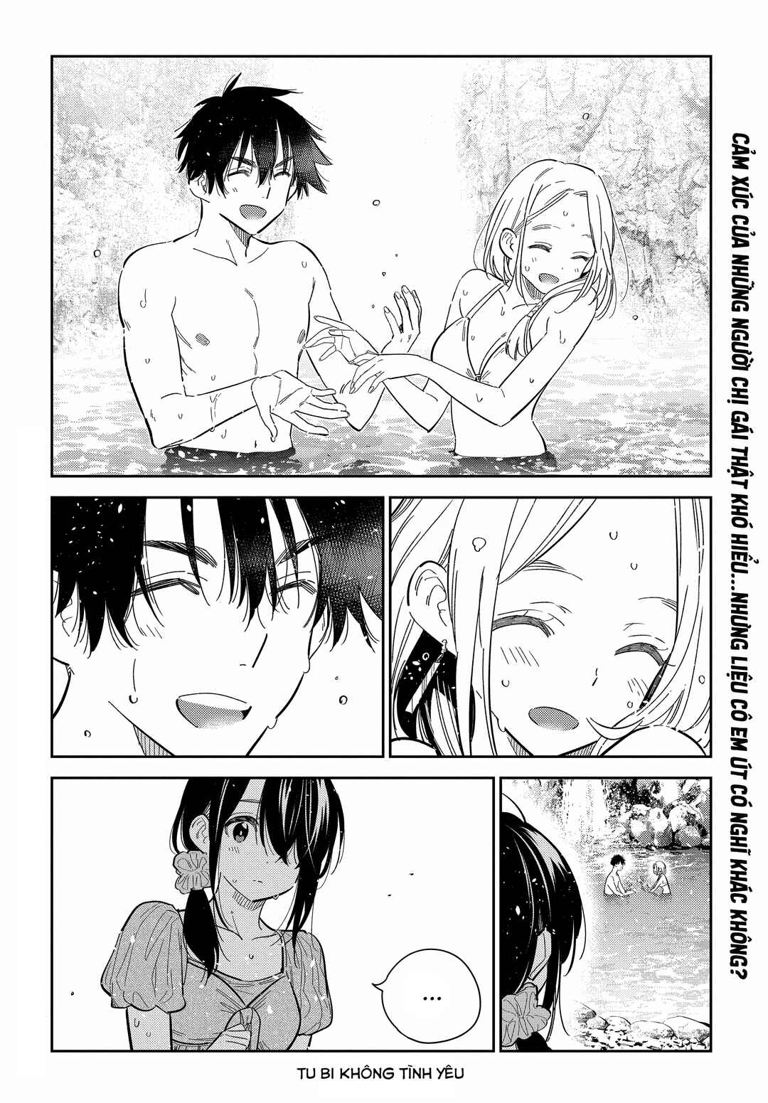 Shiunji-ke no Kodomotachi Chapter 32 - Page 23