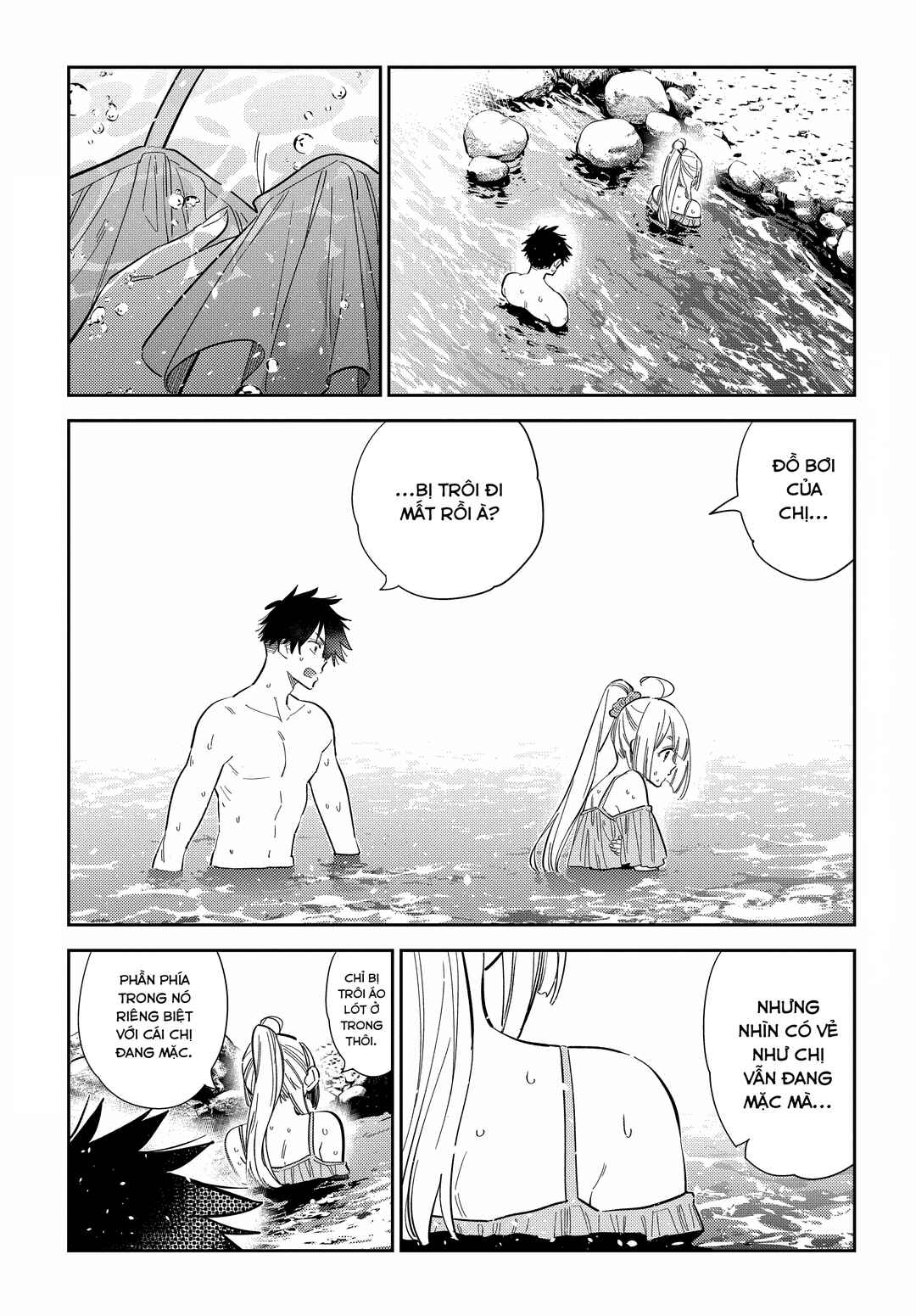Shiunji-ke no Kodomotachi Chapter 32 - Page 3