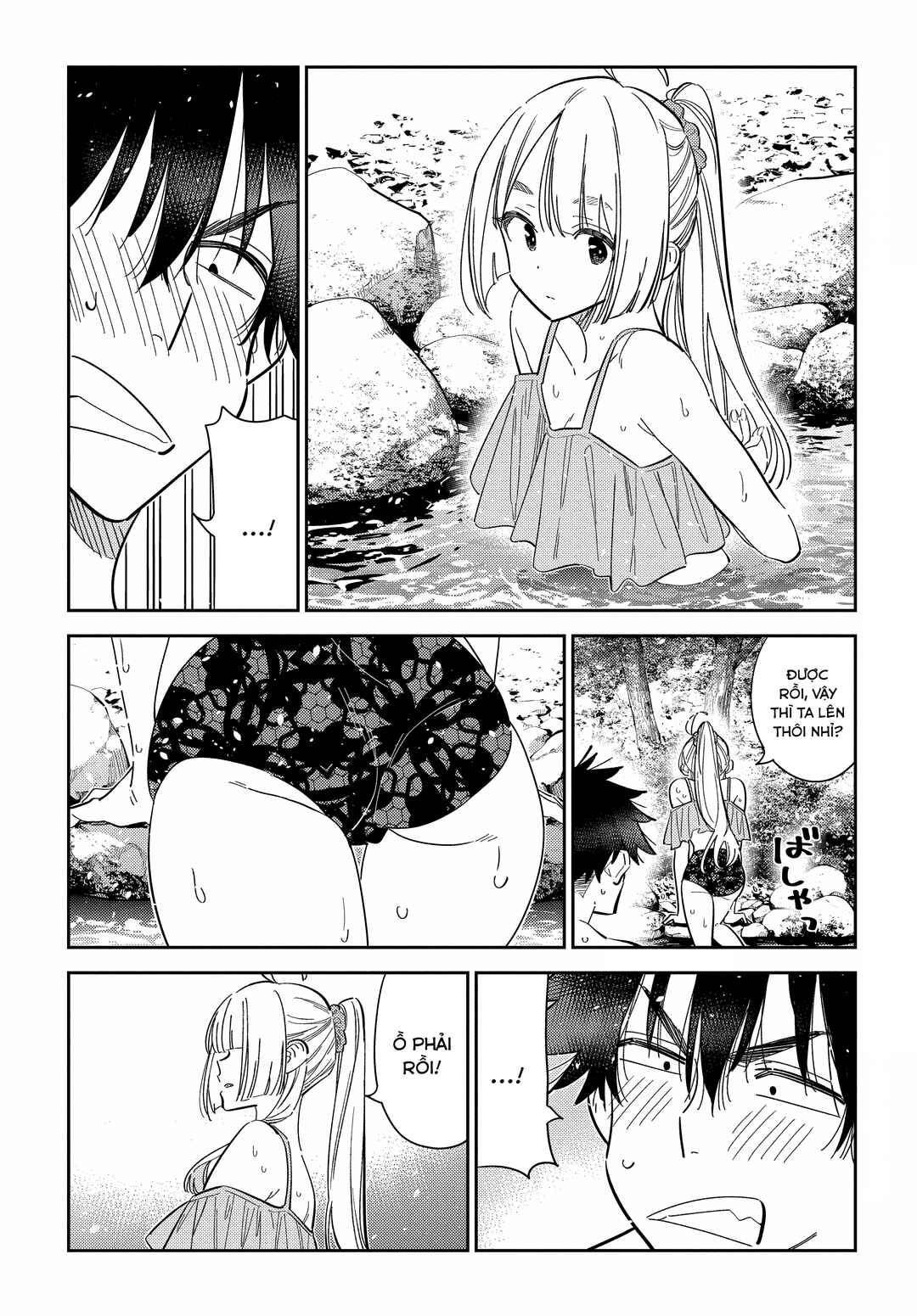 Shiunji-ke no Kodomotachi Chapter 32 - Page 7
