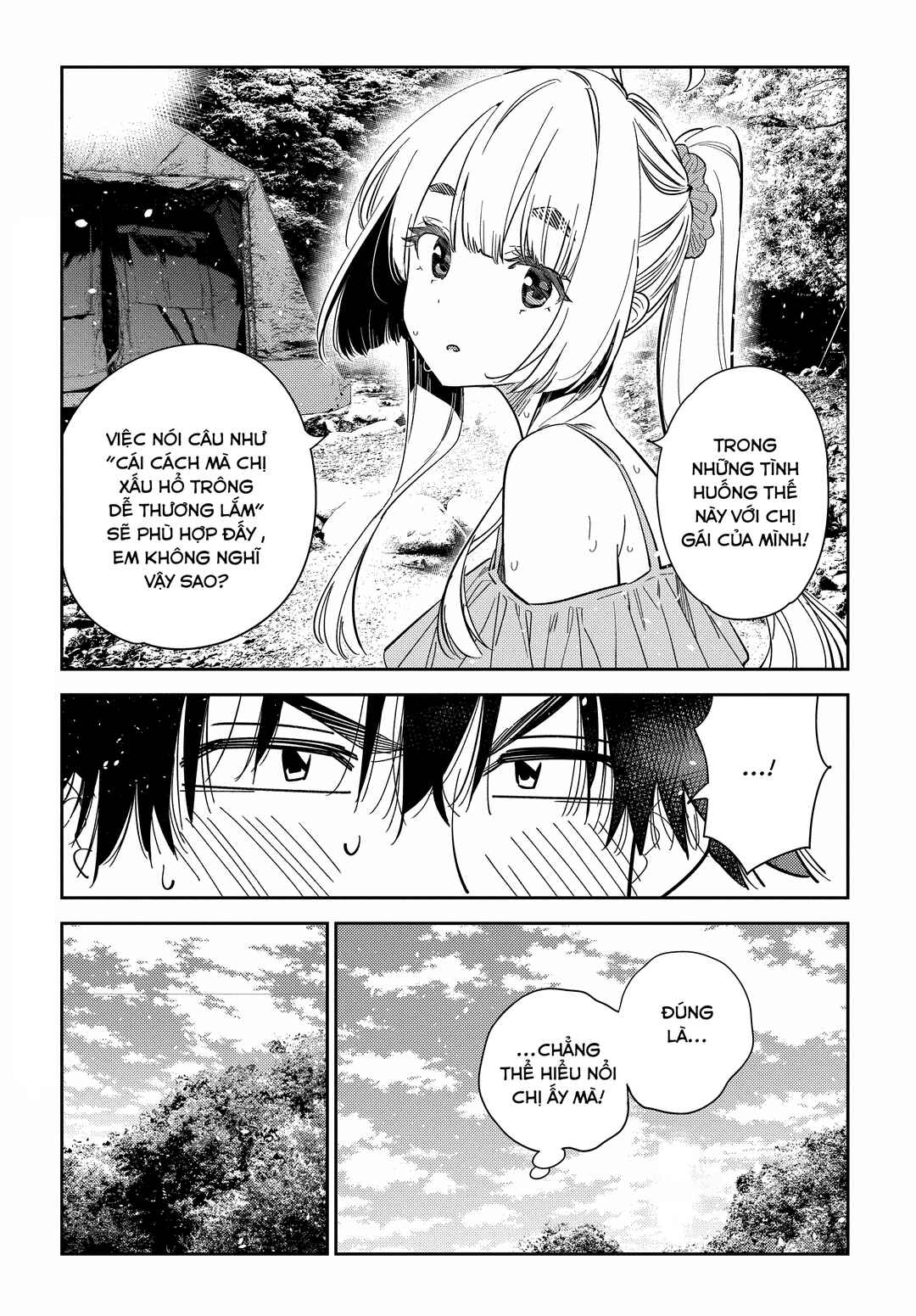 Shiunji-ke no Kodomotachi Chapter 32 - Page 8