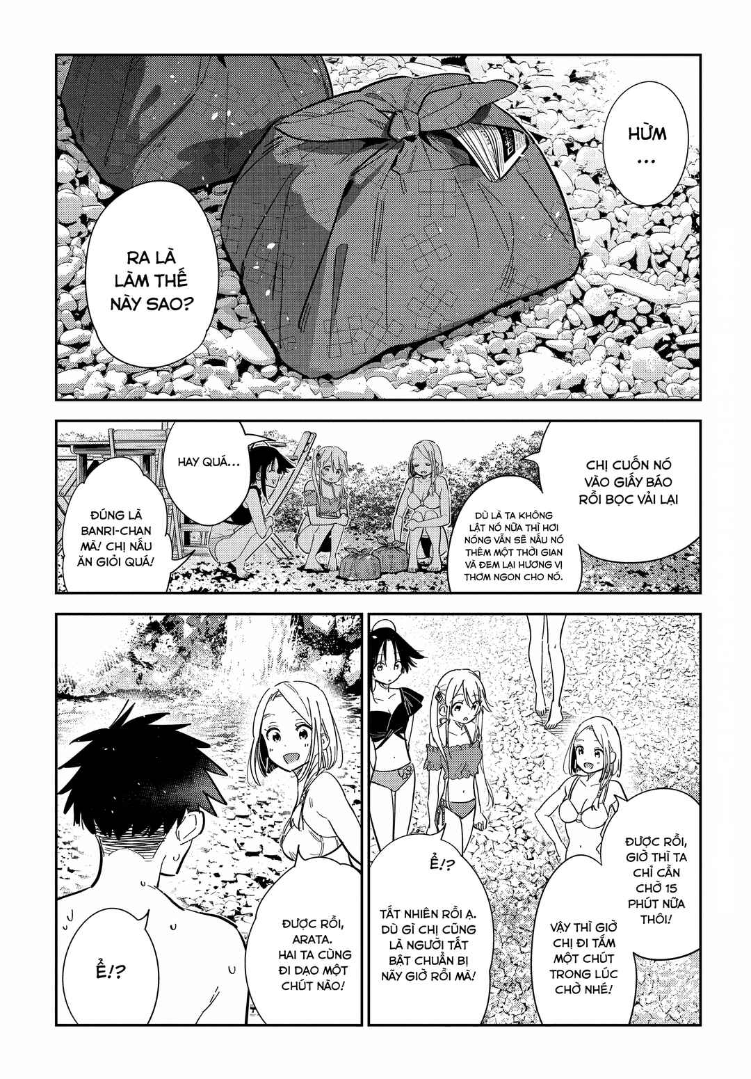 Shiunji-ke no Kodomotachi Chapter 32 - Page 9