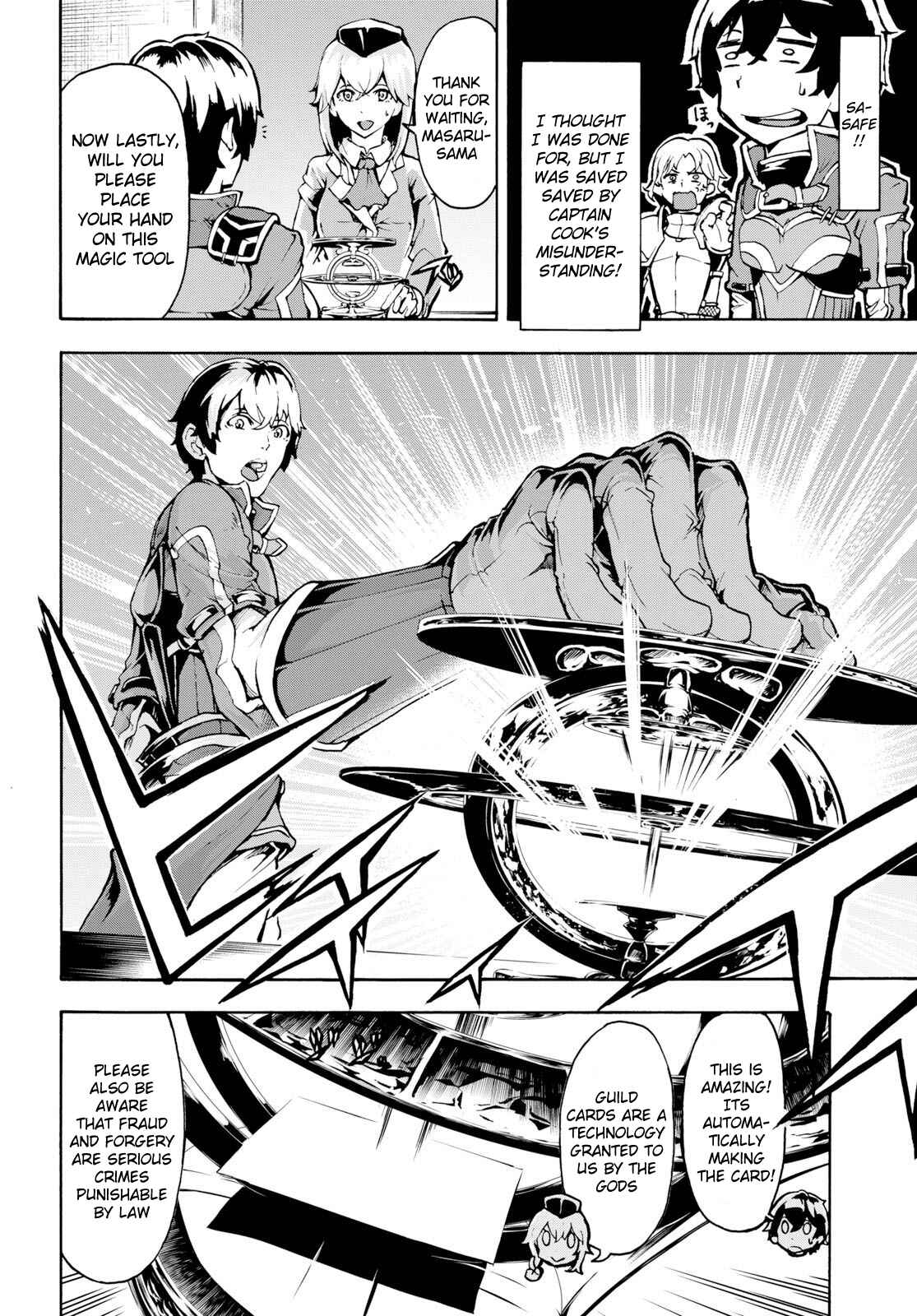 Inaka no Home Center Otoko no Jiyuu na Isekai Seikatsu Chapter 6 - Page 13