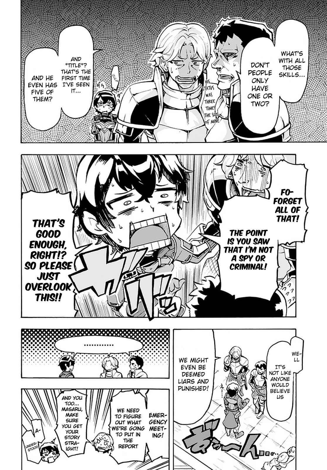 Inaka no Home Center Otoko no Jiyuu na Isekai Seikatsu Chapter 6 - Page 17