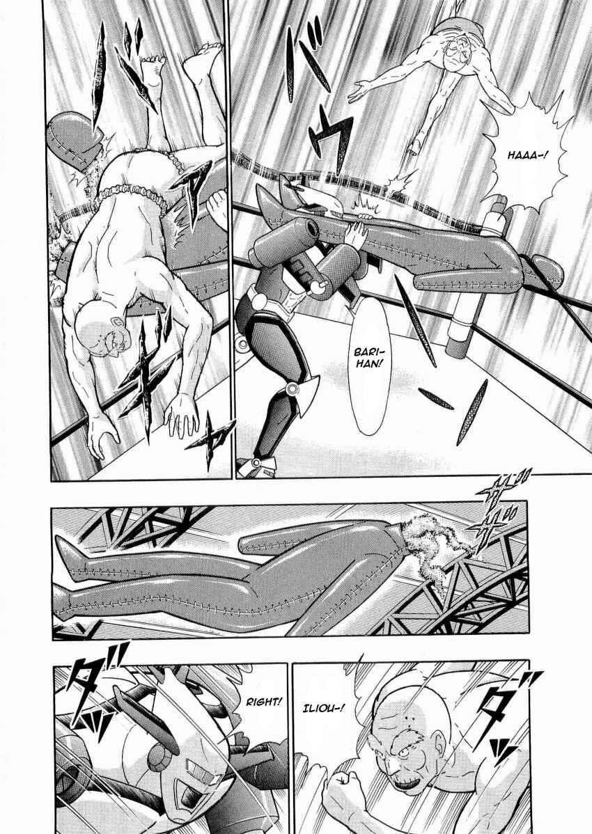 Kinnikuman II-Sei: Ultimate Chojin Tag Arc Chapter 21 - Page 12