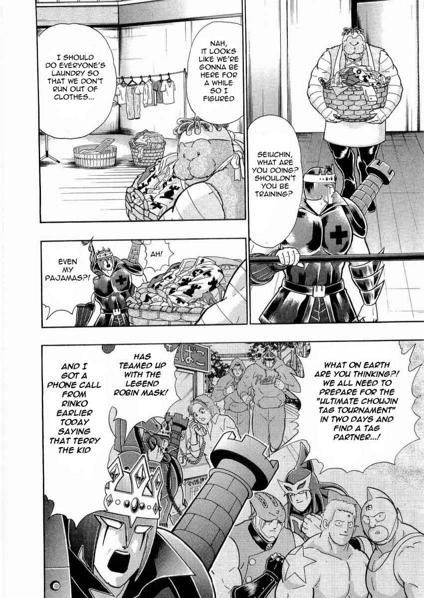 Kinnikuman II-Sei: Ultimate Chojin Tag Arc Chapter 21 - Page 14