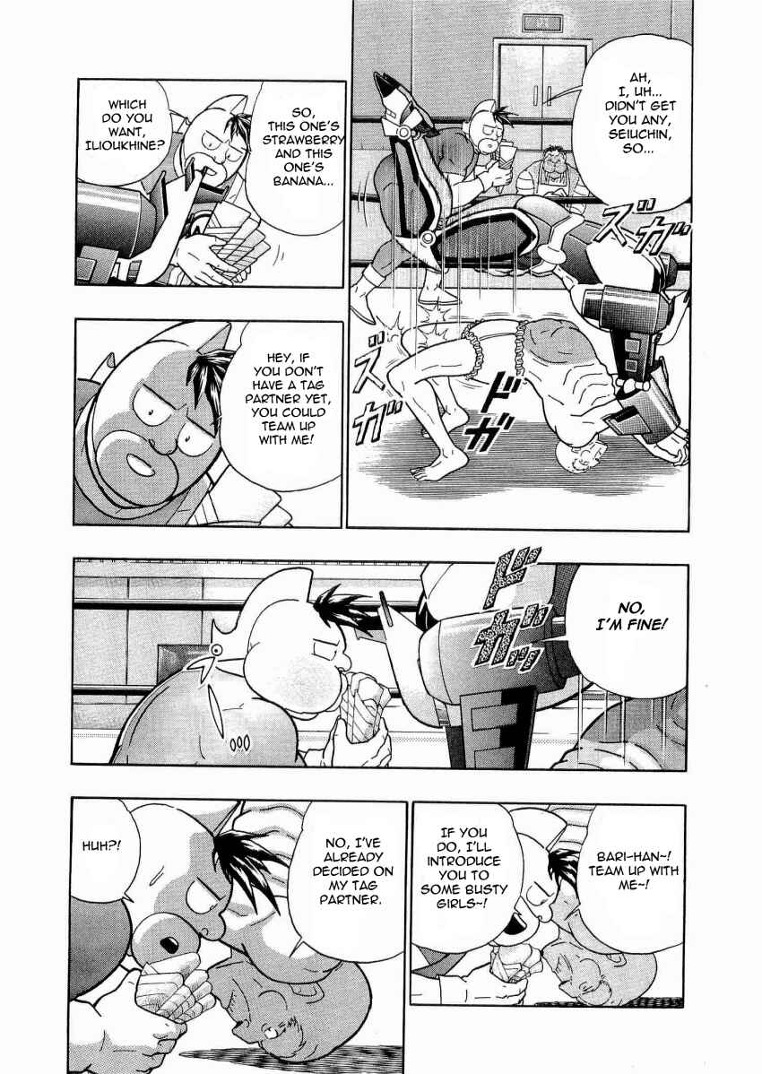 Kinnikuman II-Sei: Ultimate Chojin Tag Arc Chapter 21 - Page 17