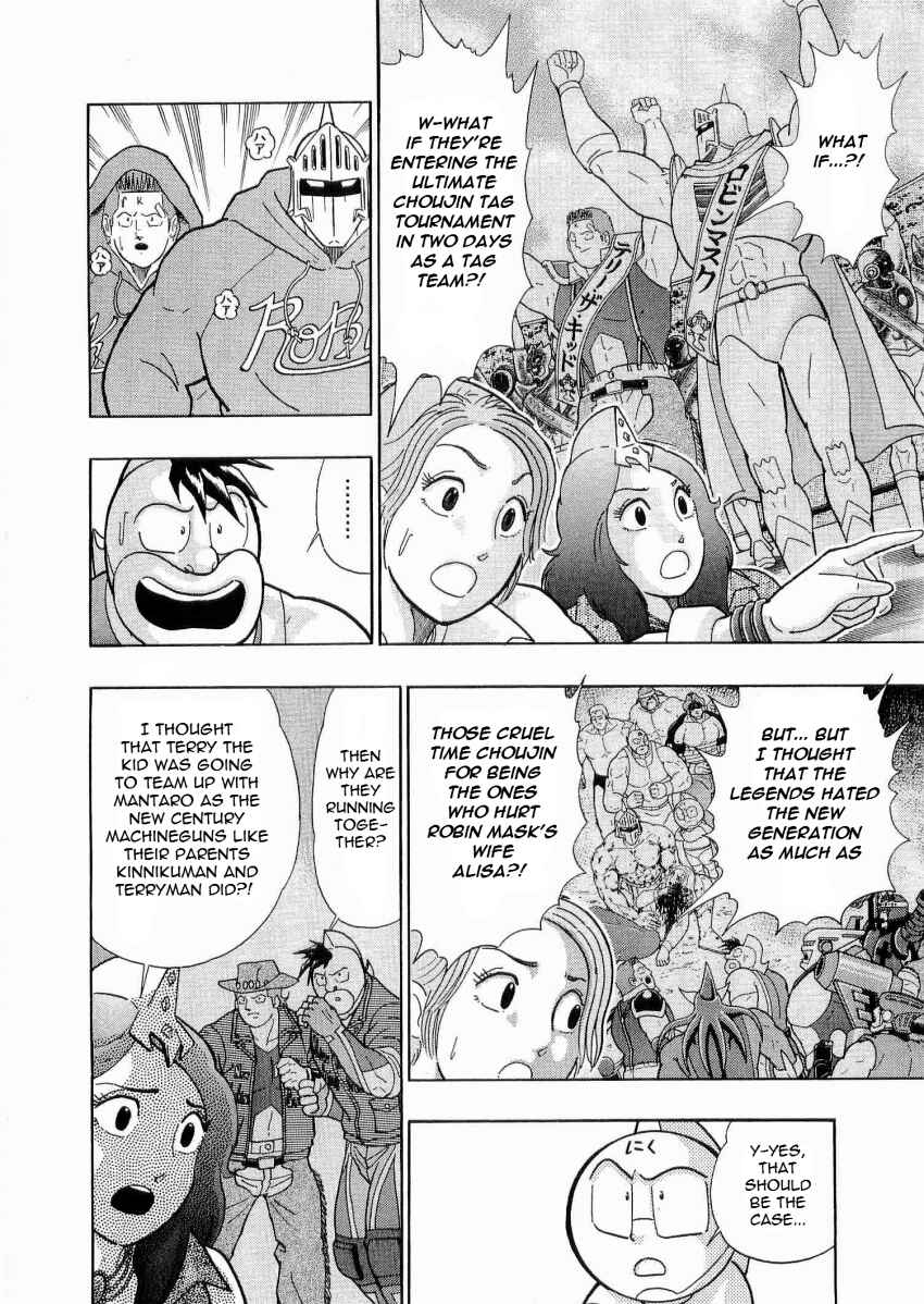 Kinnikuman II-Sei: Ultimate Chojin Tag Arc Chapter 21 - Page 2