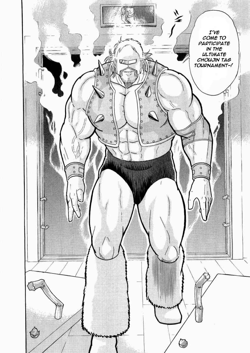 Kinnikuman II-Sei: Ultimate Chojin Tag Arc Chapter 21 - Page 20