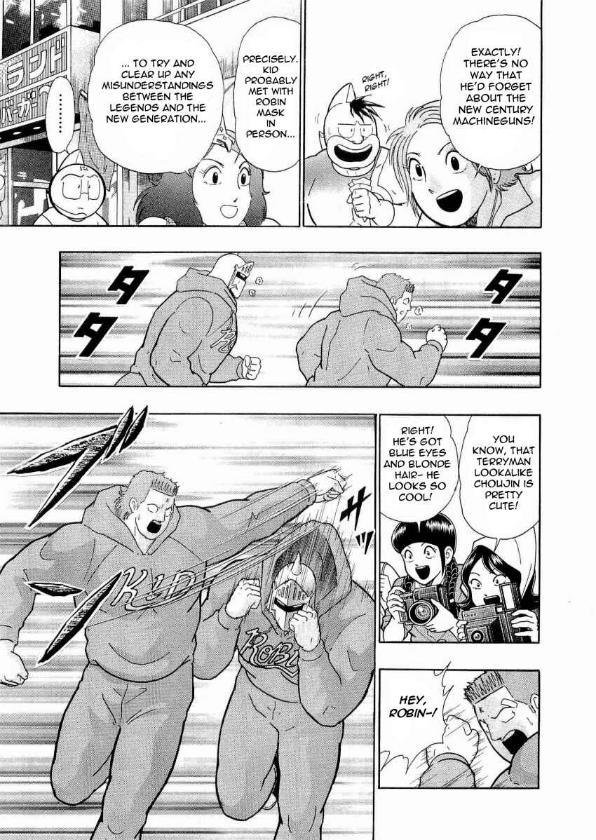 Kinnikuman II-Sei: Ultimate Chojin Tag Arc Chapter 21 - Page 3