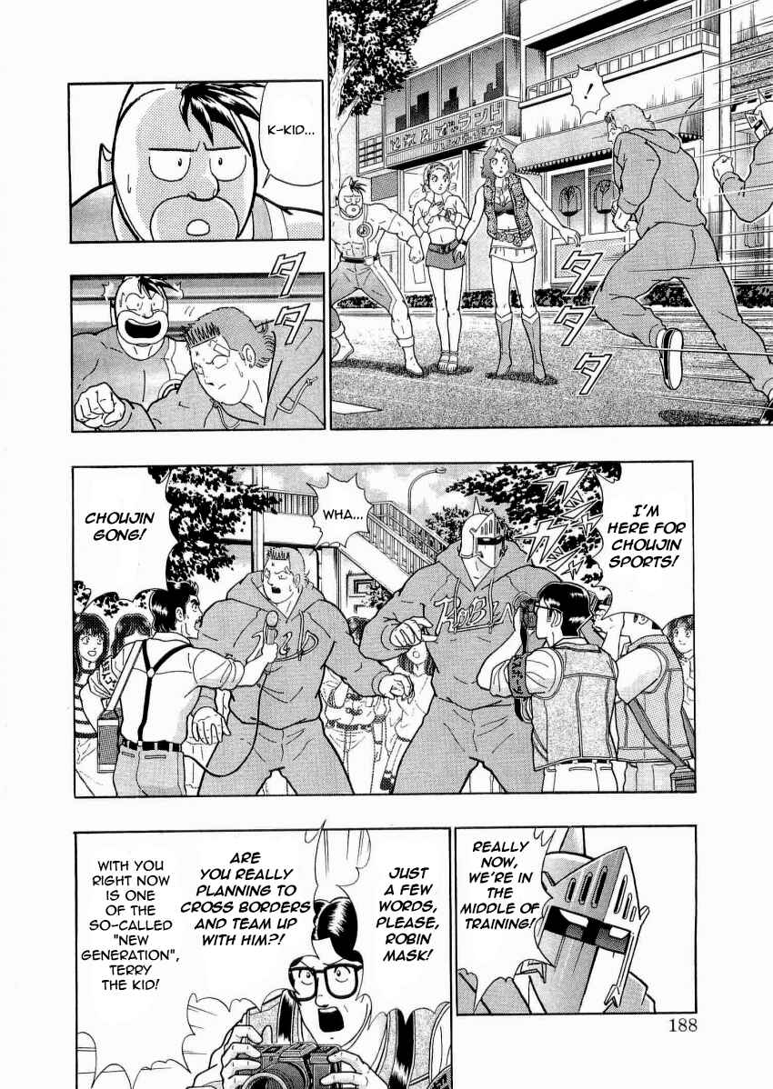 Kinnikuman II-Sei: Ultimate Chojin Tag Arc Chapter 21 - Page 6