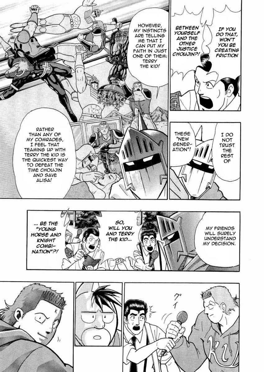Kinnikuman II-Sei: Ultimate Chojin Tag Arc Chapter 21 - Page 7