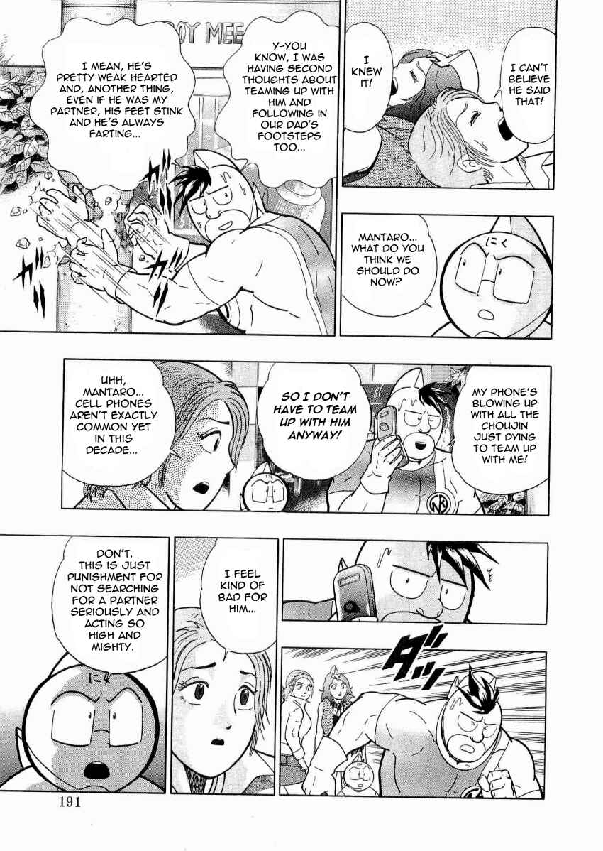Kinnikuman II-Sei: Ultimate Chojin Tag Arc Chapter 21 - Page 9