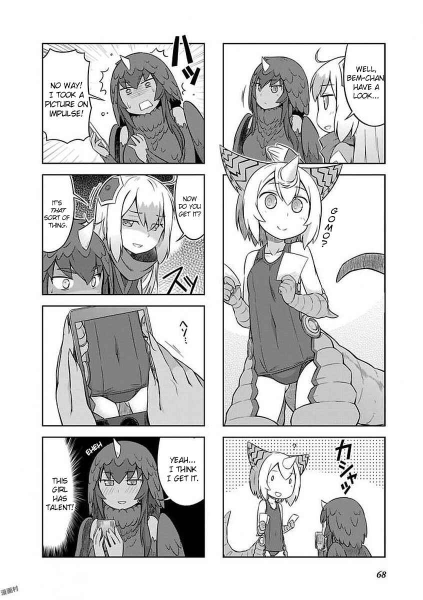Ultra Kaiju Humanization Project "GALAXY DAYS" Chapter 18 - Page 4